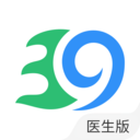 39健康医生版app4.4.21