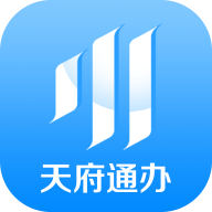 天府通辦app iosv4.1.6