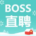 Boss直聘iOSv6.210