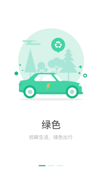 浙e行app1.0.8