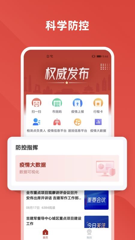 爱川汇app 1.1.51.1.5