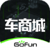 GoFun车商城平台v2.0.5