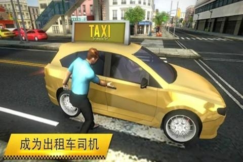 模擬瘋狂出租車手遊v1.2