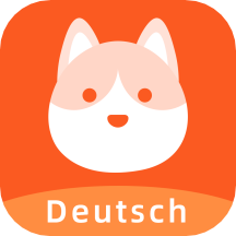 德语GO学习1.2.0