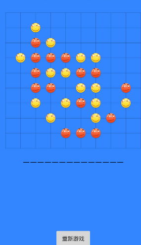 滑稽五子棋安卓版(经典五子棋) v2.1 最新手机版