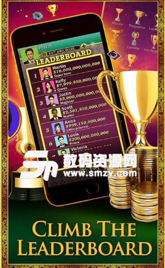 中國撲克2安卓版(有趣的遊戲和簡單的控製) v1.53 手機版