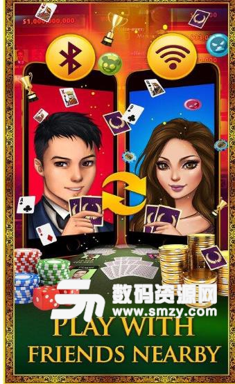 中國撲克2安卓版圖片